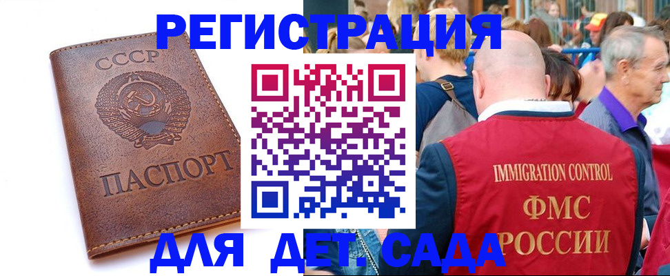 прописка в квартире в Среднеуральске