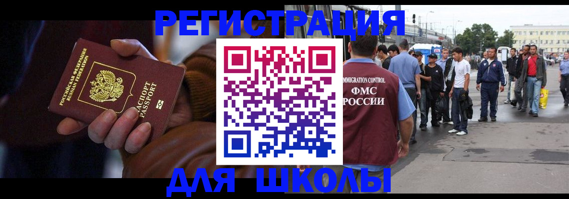 купить прописку в Среднеуральске