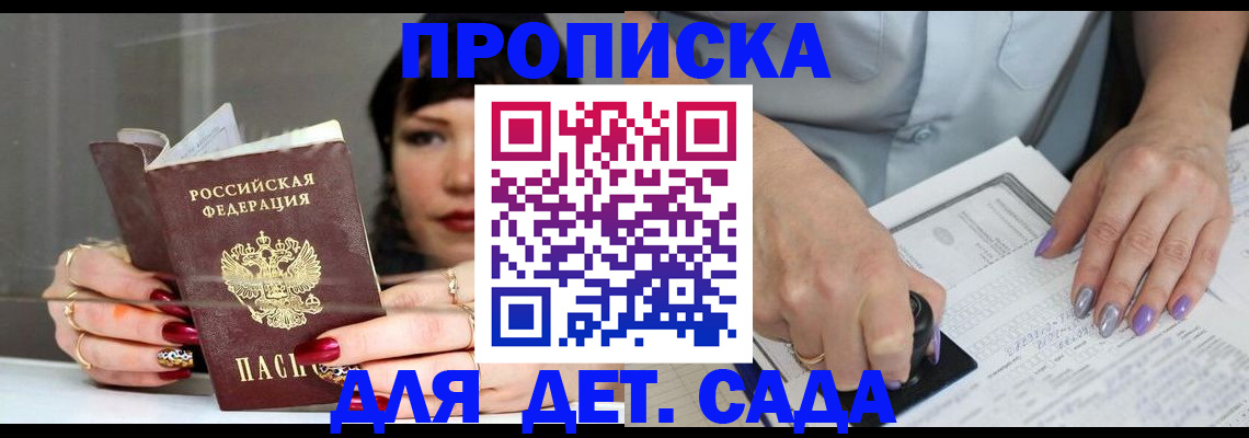 временная регистрация адрес в Среднеуральске
