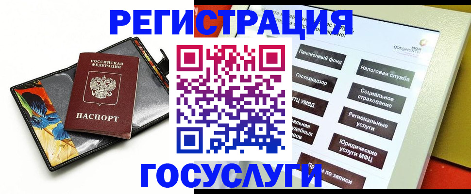 прописка для школы в Среднеуральске