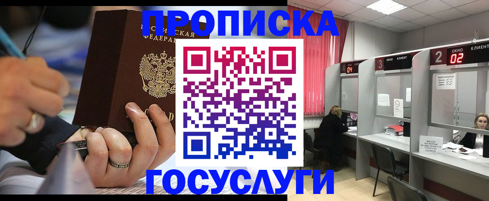 найти адрес прописки в Среднеуральске