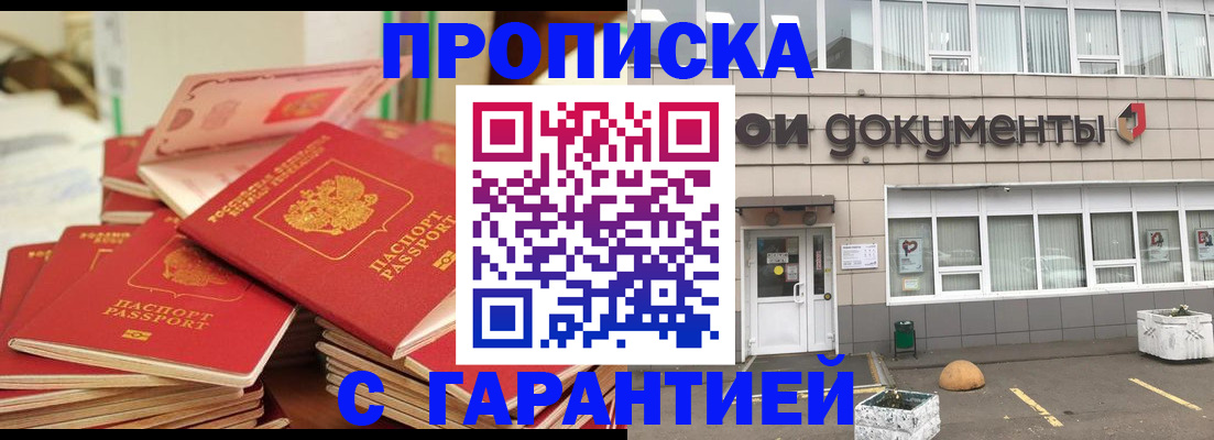 прописка иностранных граждан в Среднеуральске